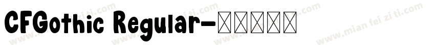 CFGothic Regular字体转换